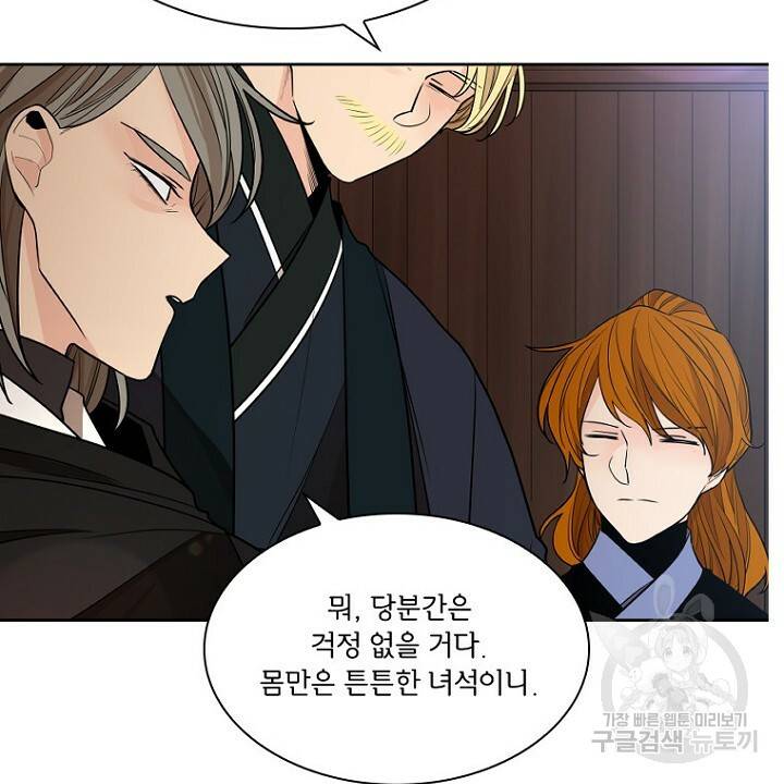 브릴리 153화 8