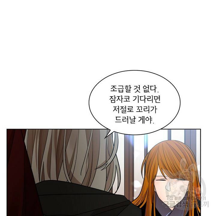 브릴리 153화 14