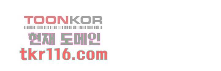 겨울과 봄사이 38화 7