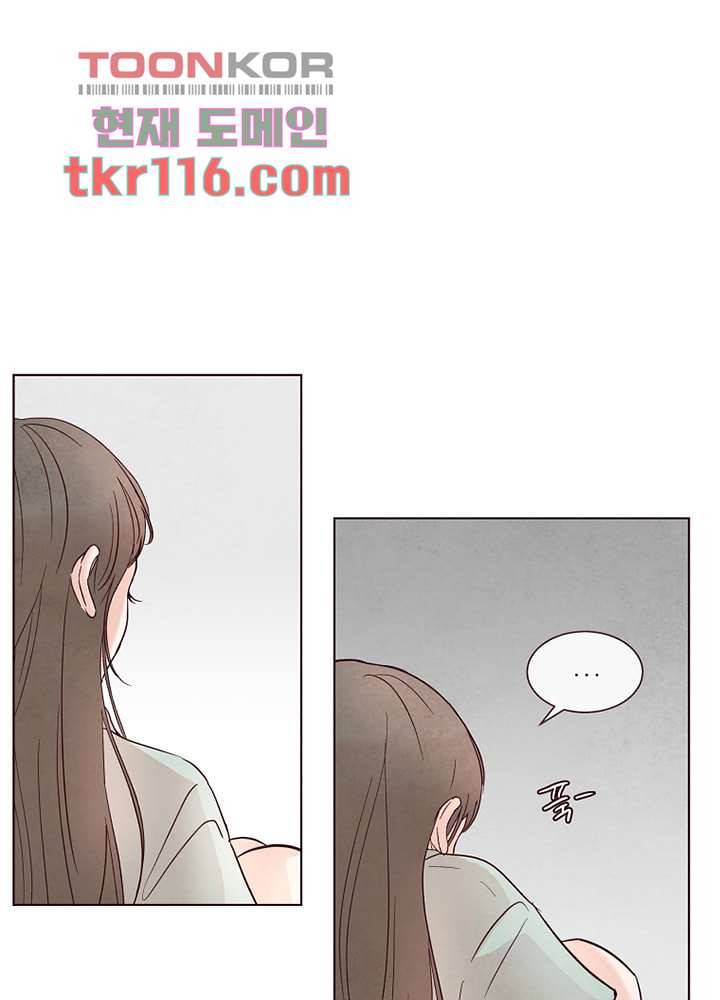 겨울과 봄사이 38화 13