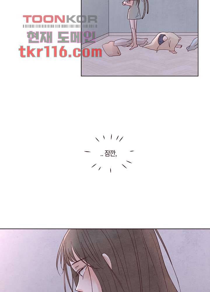겨울과 봄사이 38화 18