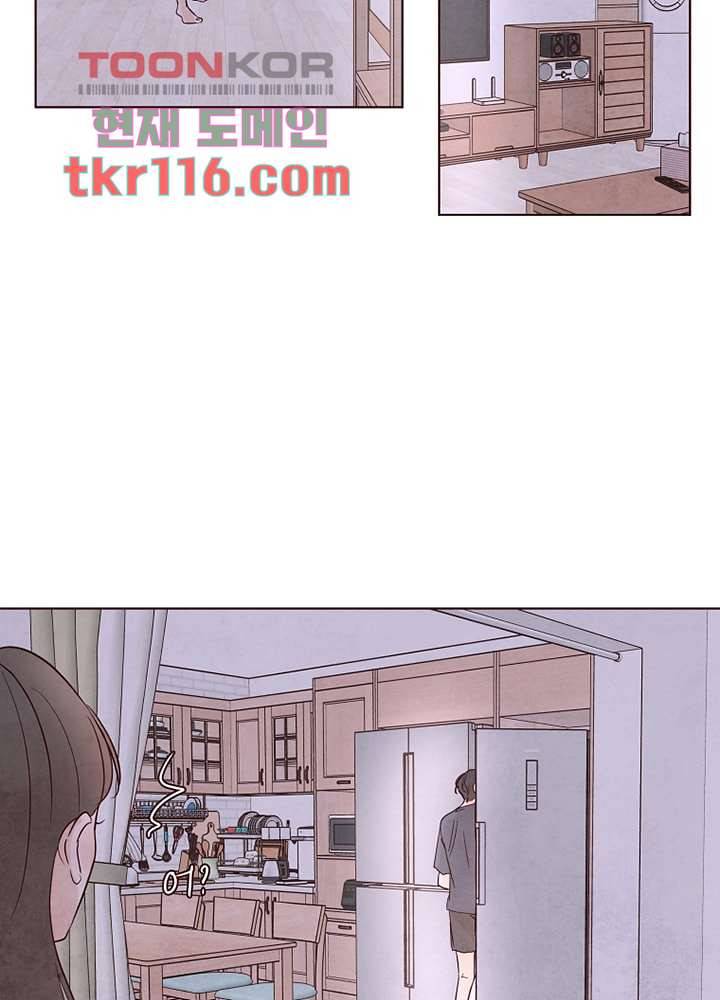 겨울과 봄사이 38화 20