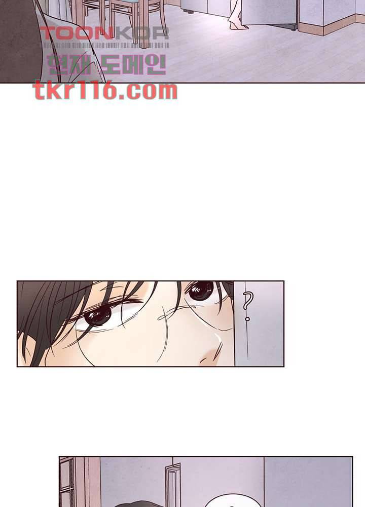 겨울과 봄사이 38화 21