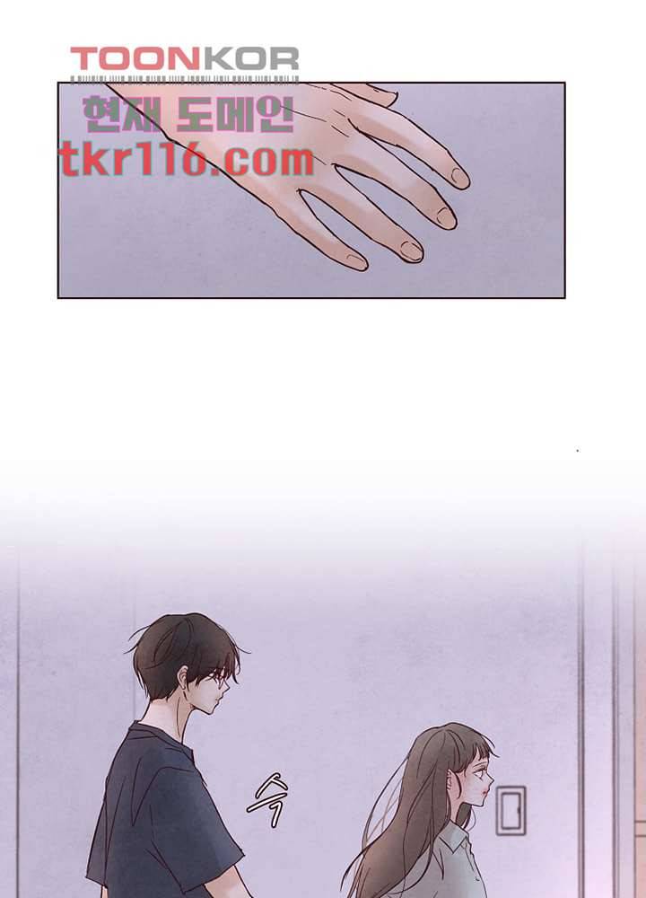 겨울과 봄사이 38화 25