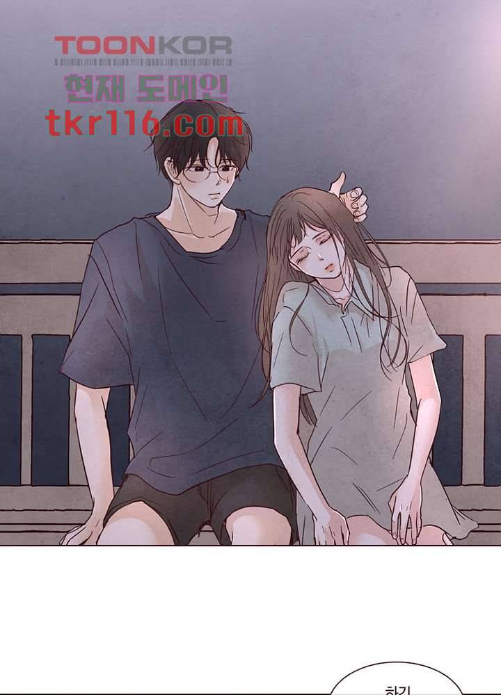겨울과 봄사이 38화 38