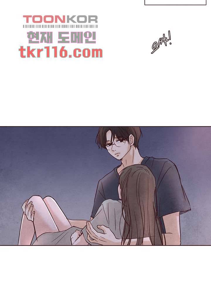 겨울과 봄사이 38화 42