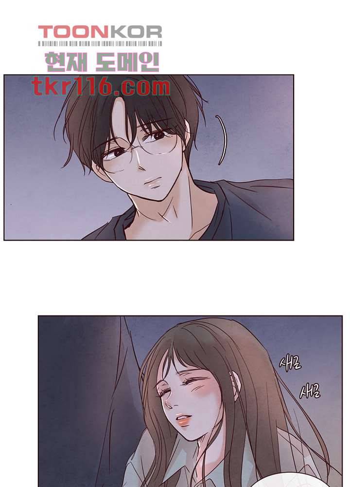 겨울과 봄사이 38화 43