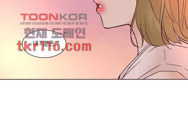 겨울과 봄사이 38화 62