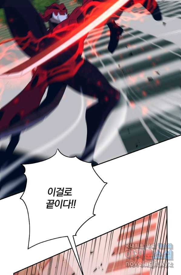 99만 전생이 날 도와줘 70화 39