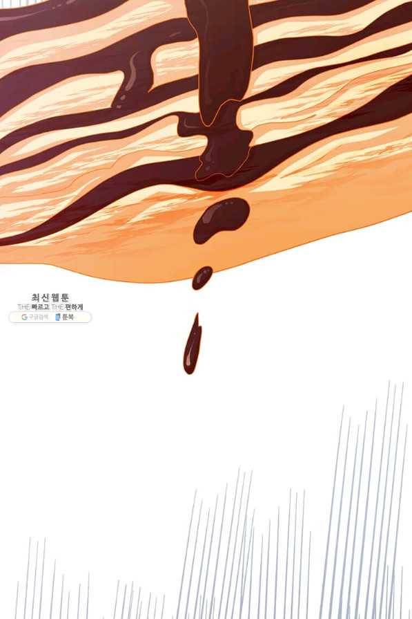 천마님의 베이커리 28화 6