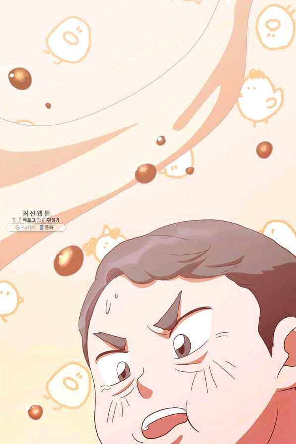 천마님의 베이커리 28화 14