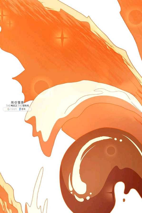 천마님의 베이커리 28화 17