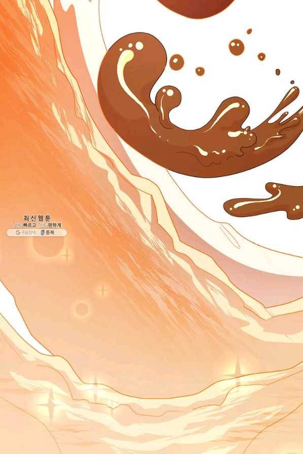 천마님의 베이커리 28화 18