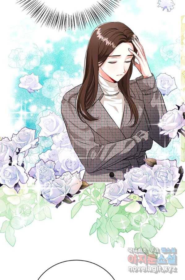 숙적과의 동침 32화 20