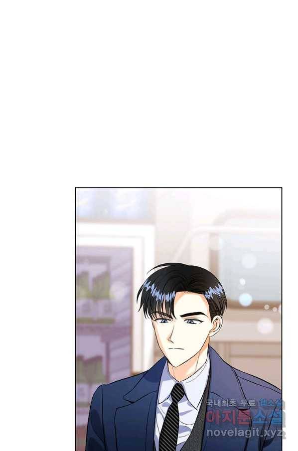 숙적과의 동침 32화 62