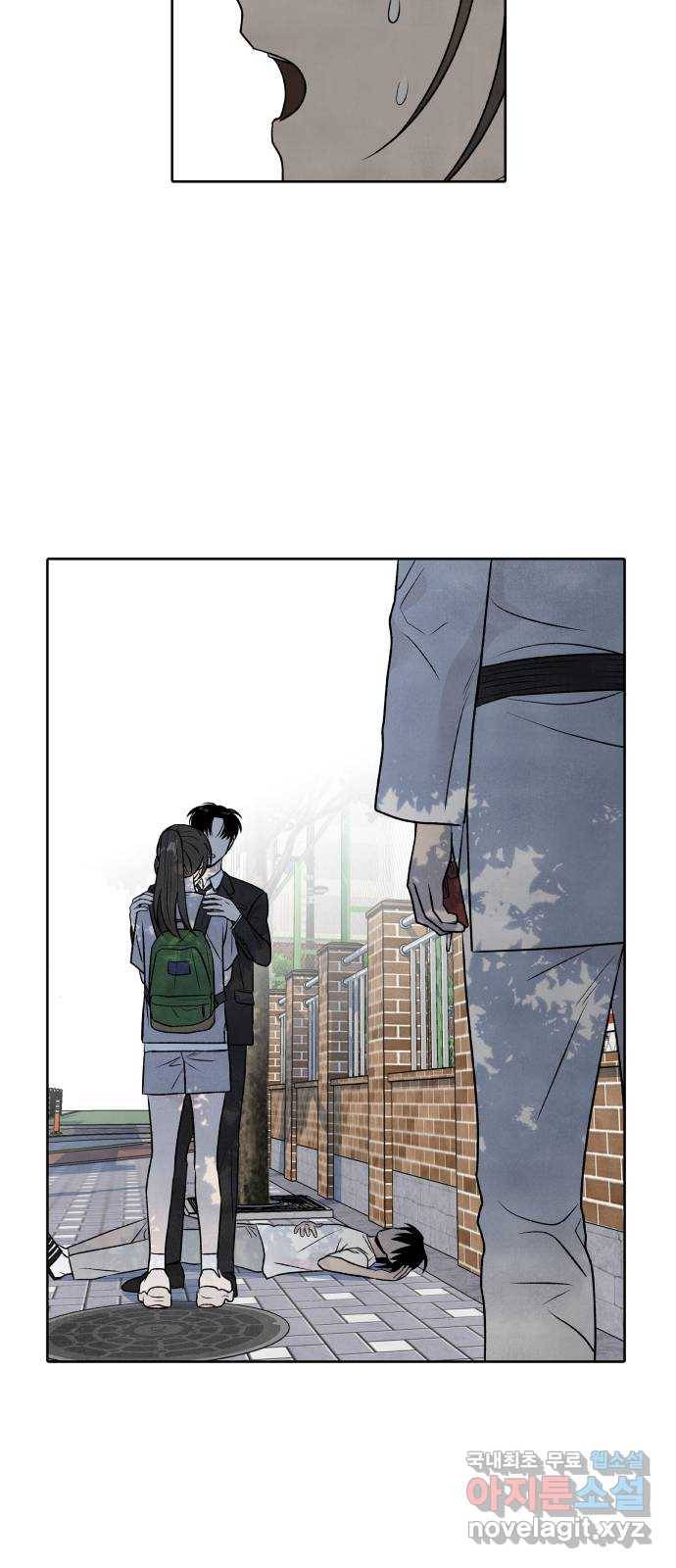 내가 죽기로 결심한 것은 28화 15