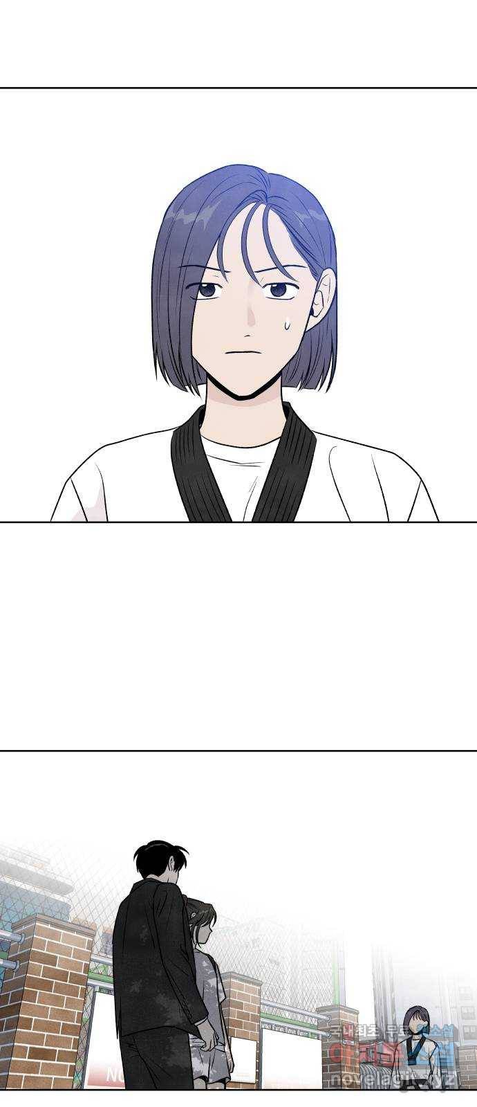 내가 죽기로 결심한 것은 28화 16