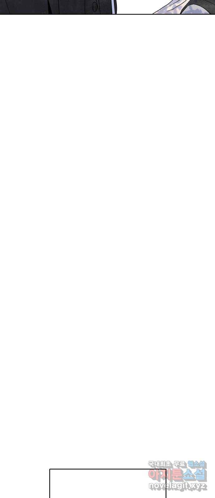 내가 죽기로 결심한 것은 28화 19