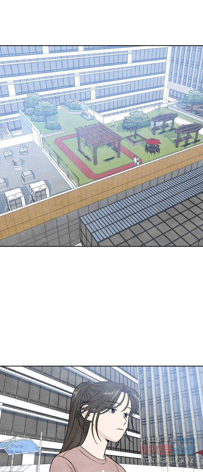 내가 죽기로 결심한 것은 28화 35