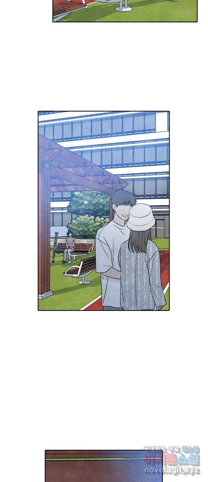 내가 죽기로 결심한 것은 28화 37