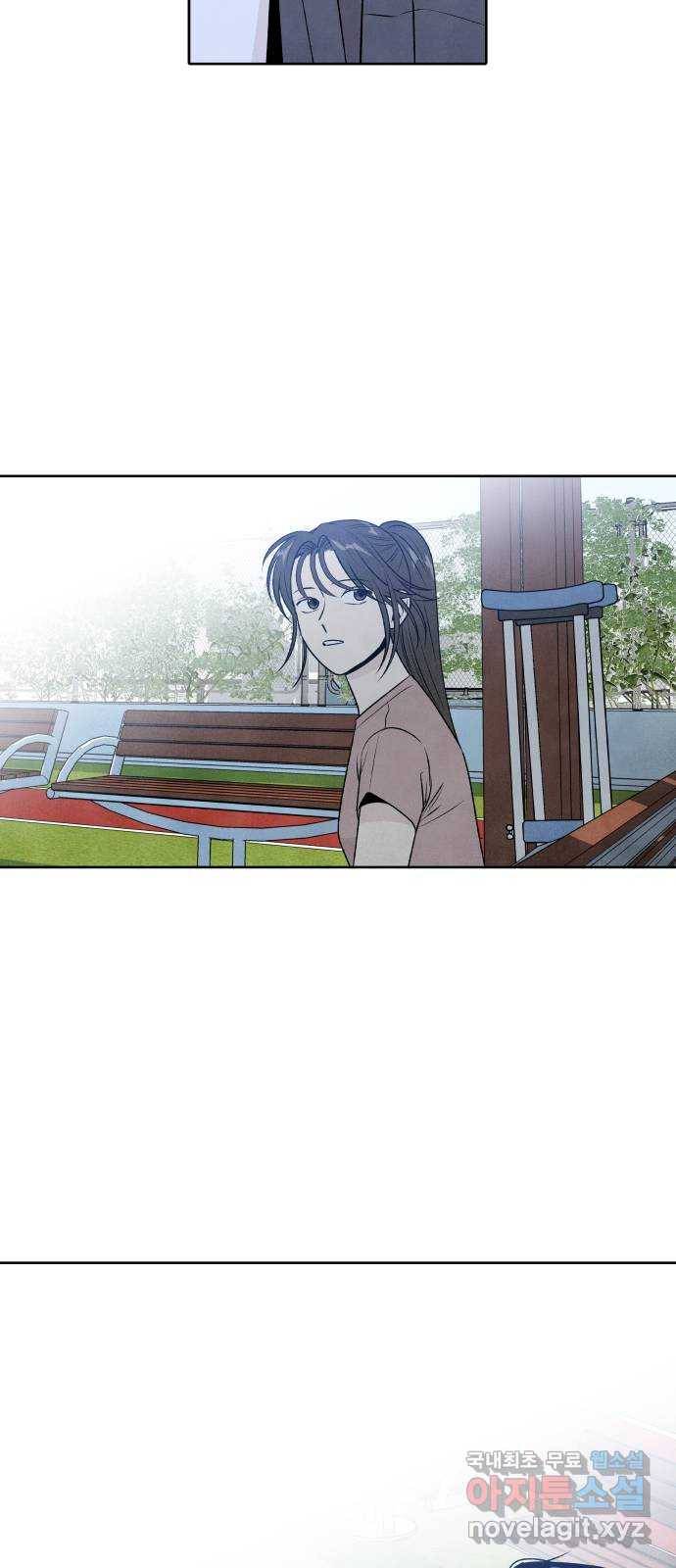 내가 죽기로 결심한 것은 28화 51