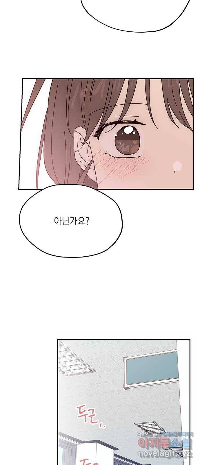 사랑과 평강의 온달! 56화 10
