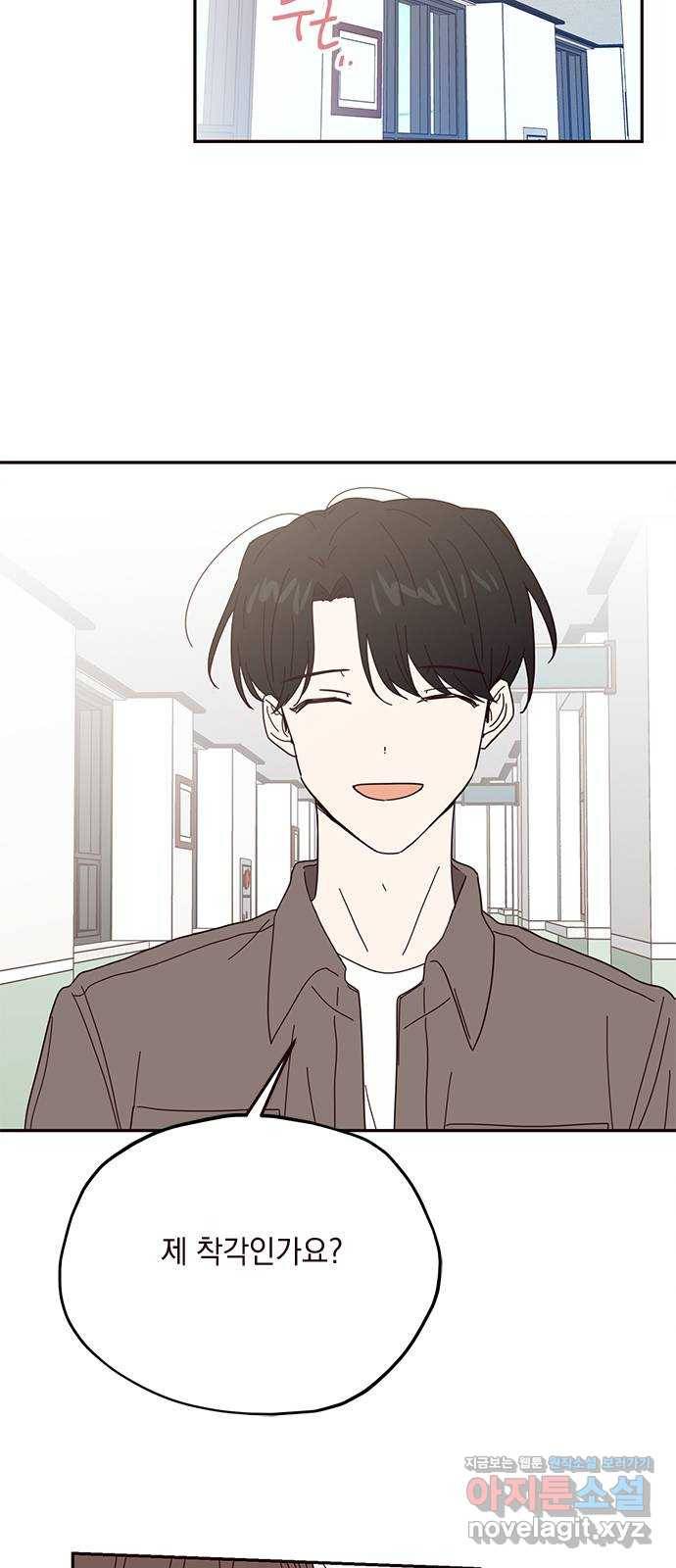 사랑과 평강의 온달! 56화 11