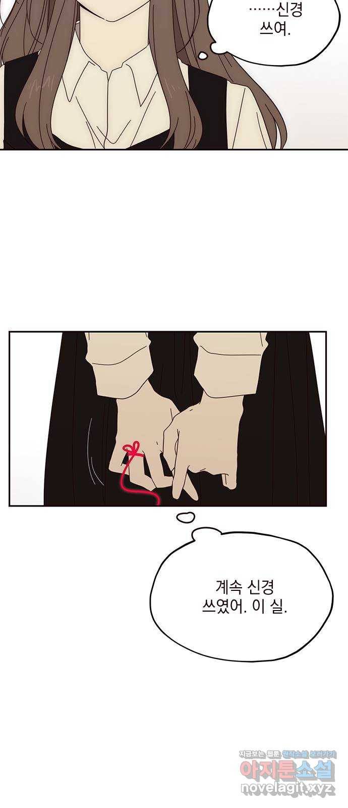 사랑과 평강의 온달! 56화 18