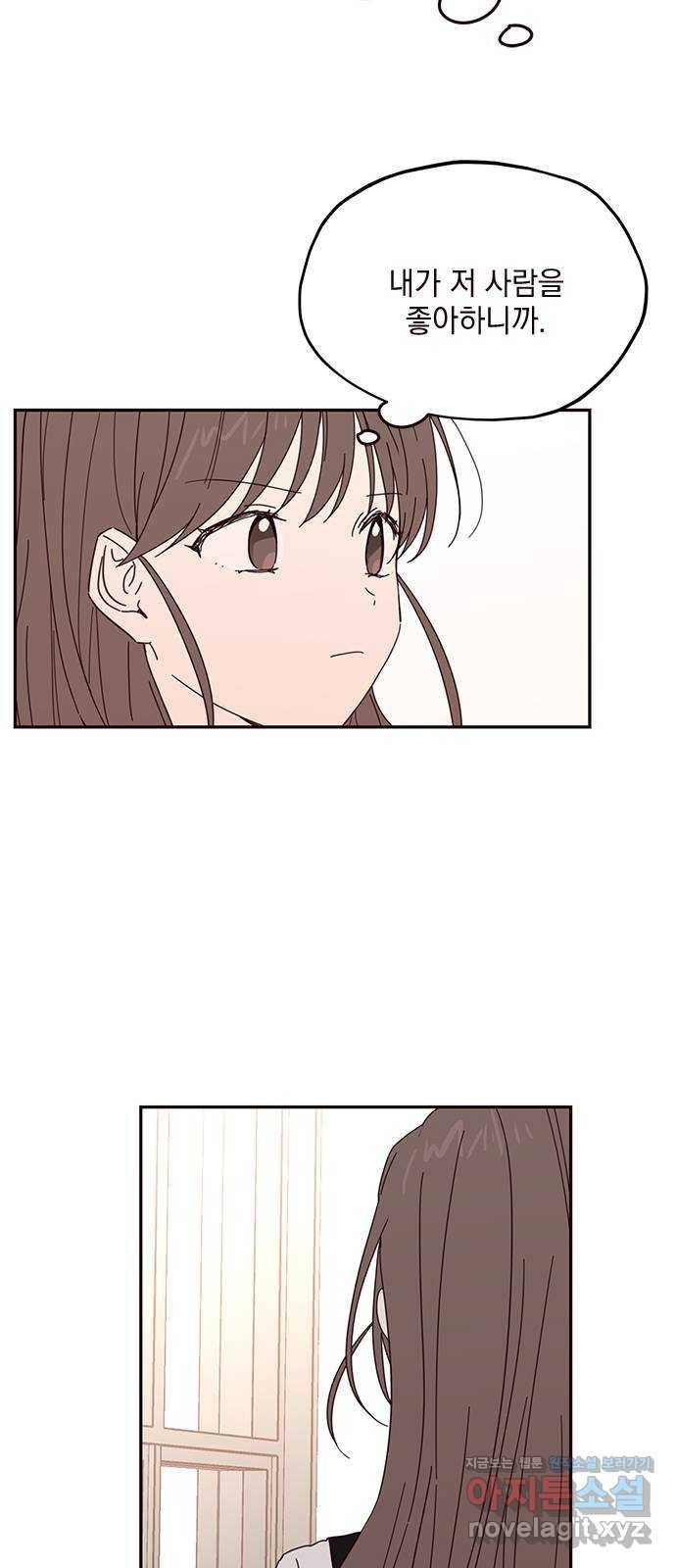 사랑과 평강의 온달! 56화 23