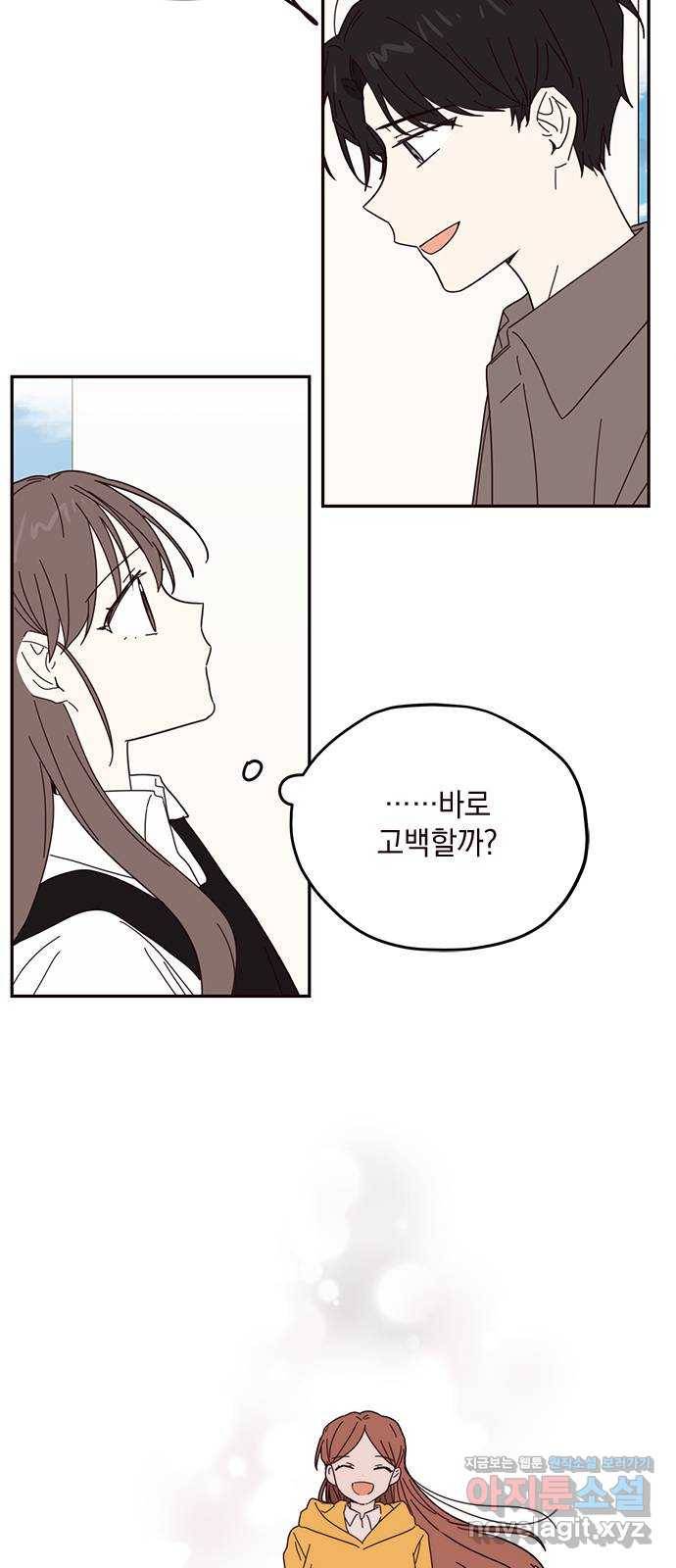 사랑과 평강의 온달! 56화 27