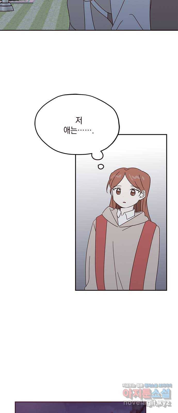 사랑과 평강의 온달! 56화 37