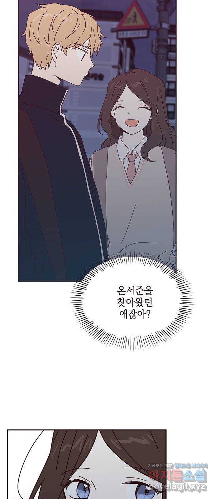 사랑과 평강의 온달! 56화 38