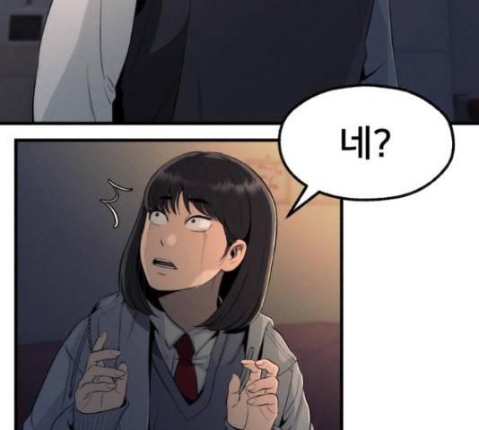 재생존경쟁 10화 10