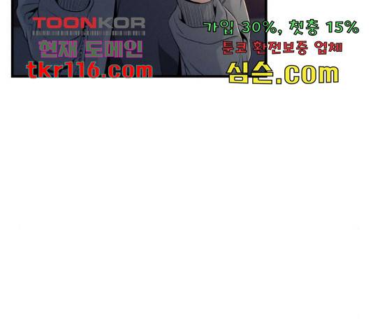 재생존경쟁 10화 11