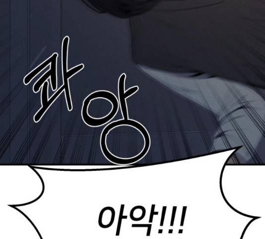 재생존경쟁 10화 27