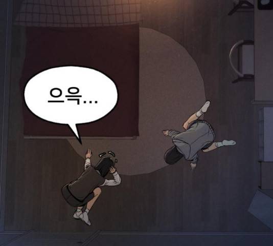 재생존경쟁 10화 30
