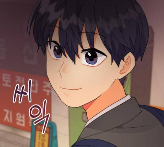 우리 은하 11화 4