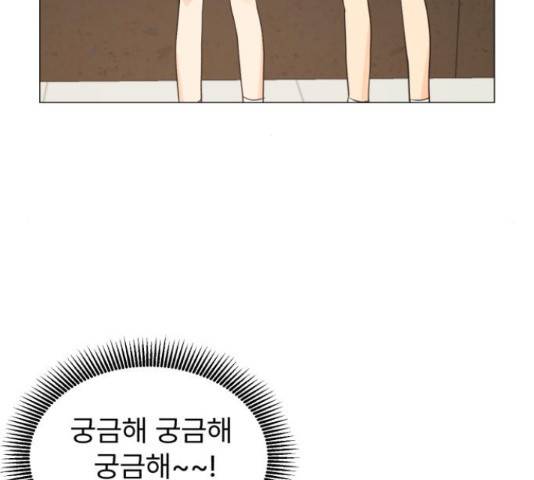 우리 은하 11화 12