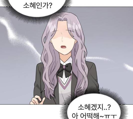 우리 은하 11화 13