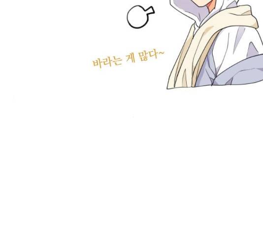 우리 은하 11화 17