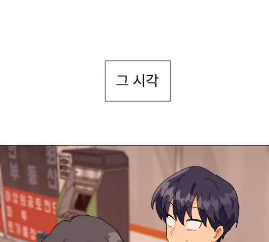 우리 은하 11화 18