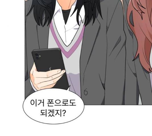우리 은하 11화 24