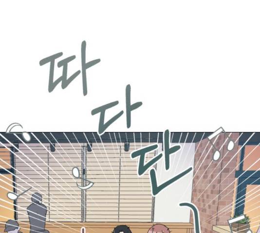 우리 은하 11화 25