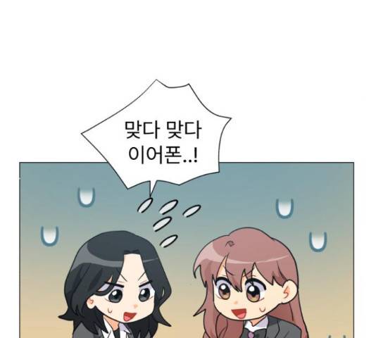 우리 은하 11화 27