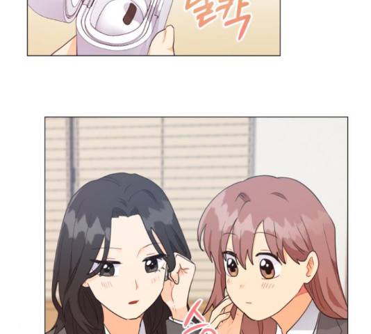 우리 은하 11화 30