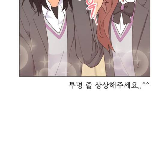 우리 은하 11화 31