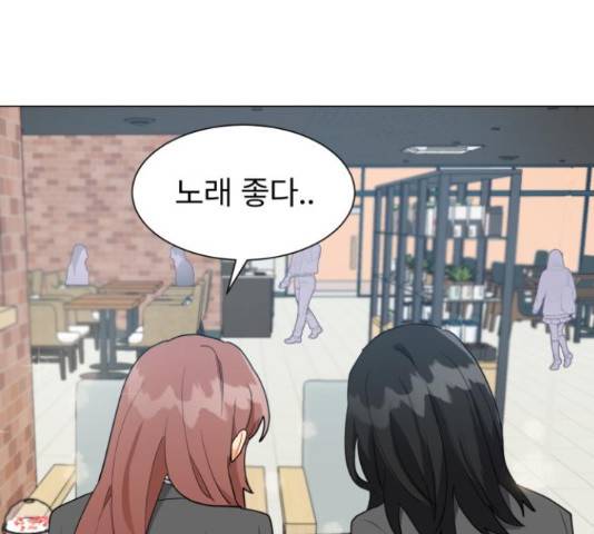 우리 은하 11화 32