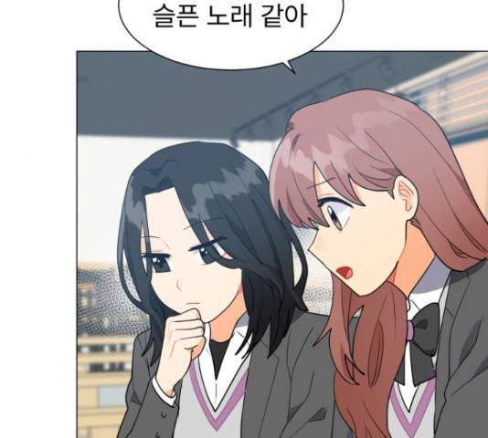우리 은하 11화 34