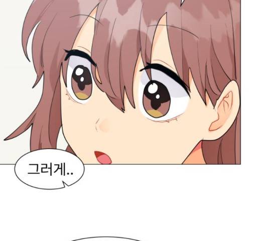 우리 은하 11화 36
