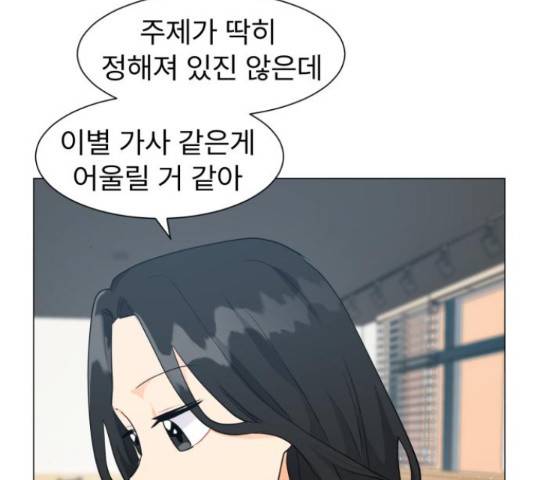 우리 은하 11화 37